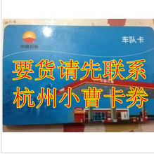 中國(guó)石油加油卡充值指南 全面解析與財(cái)務(wù)建議